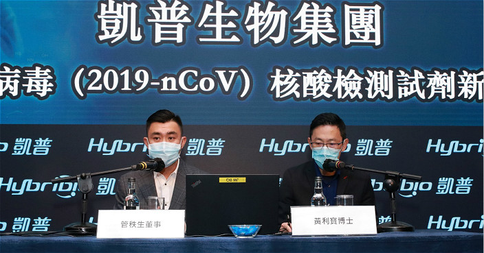 中國IVD取歐盟認證   出口新冠病毒測試