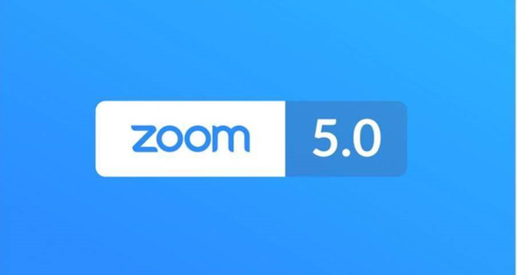 Zoom宣佈升級版本      加強保安私隱挽信心