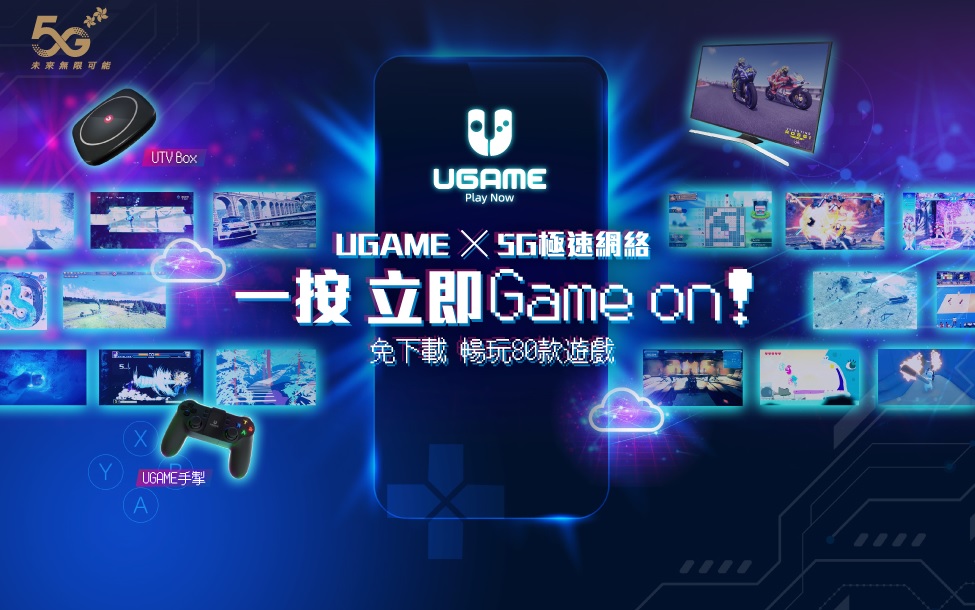 中移動推獨立組網  啟動5G進階服務