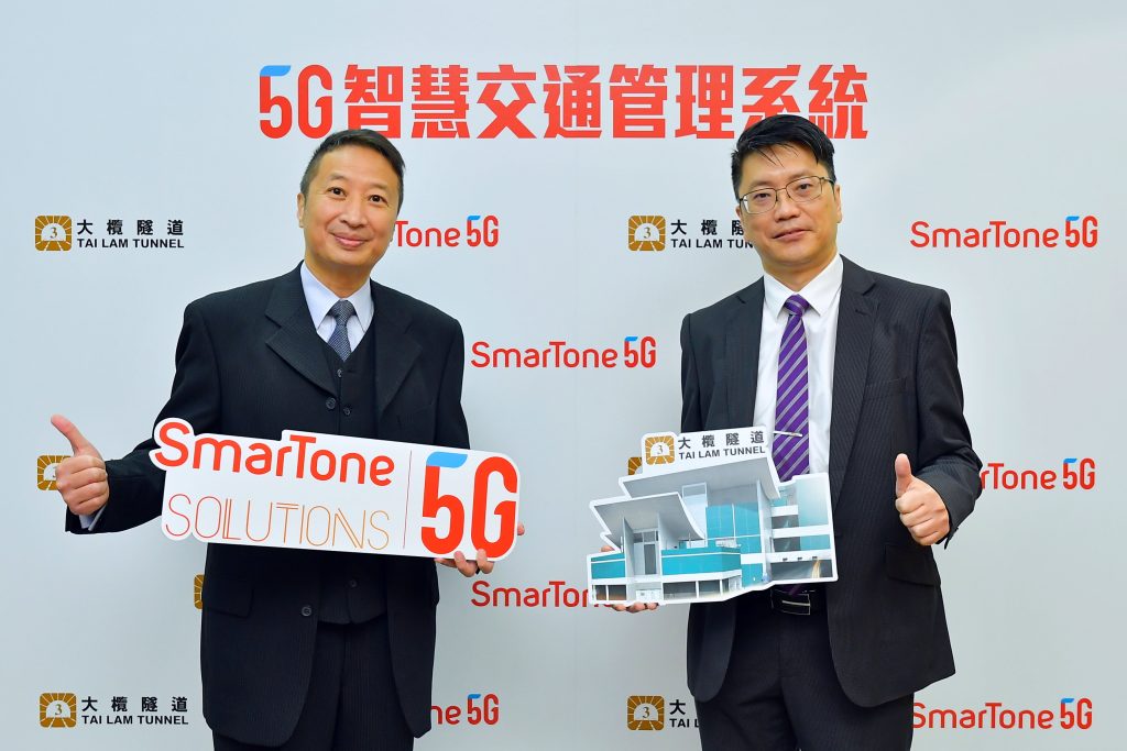 5G交通安全管理系統   SmarTone邊緣AI打響頭炮