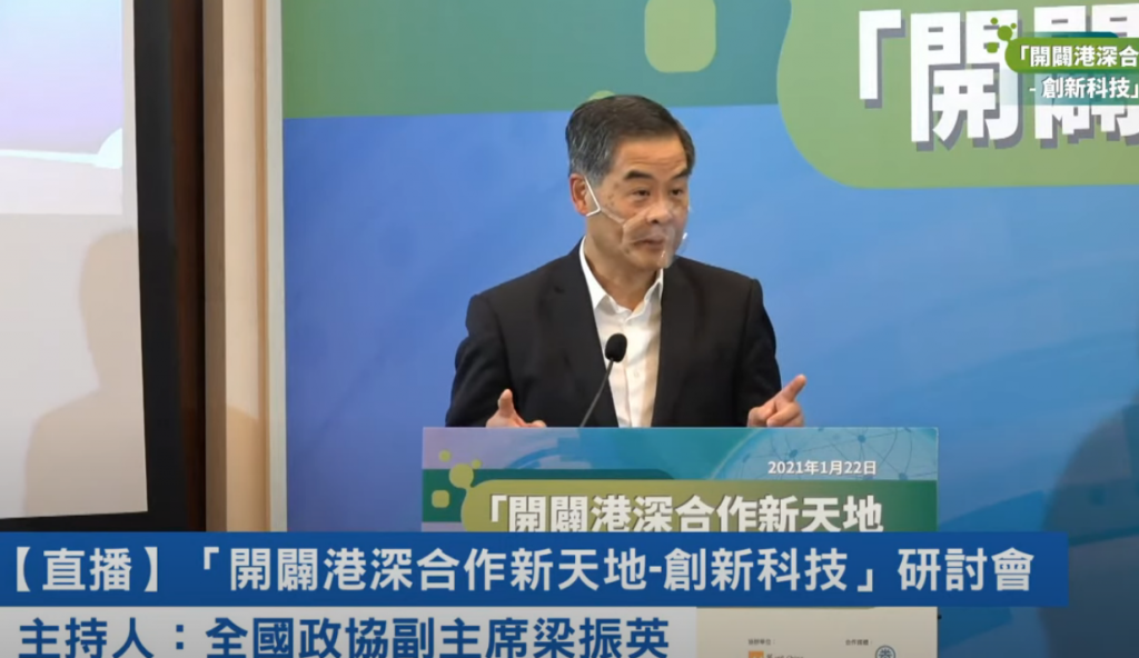 0到1破局與 1到n裂變   深港協同培養創新人材