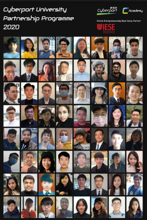 數碼港大學合作計劃   全球行業專家指導