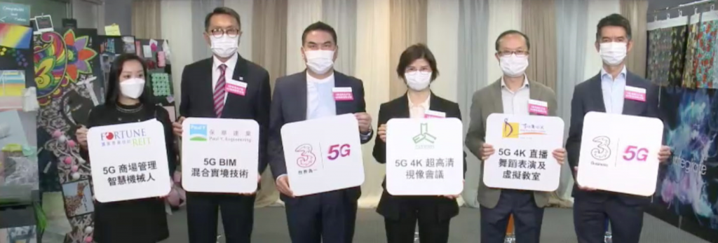 5G應用加快落地   加強數碼化建築
