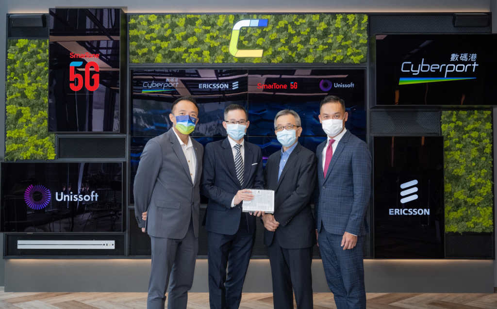 數碼港5G邊緣運算   創建寵物友善商場