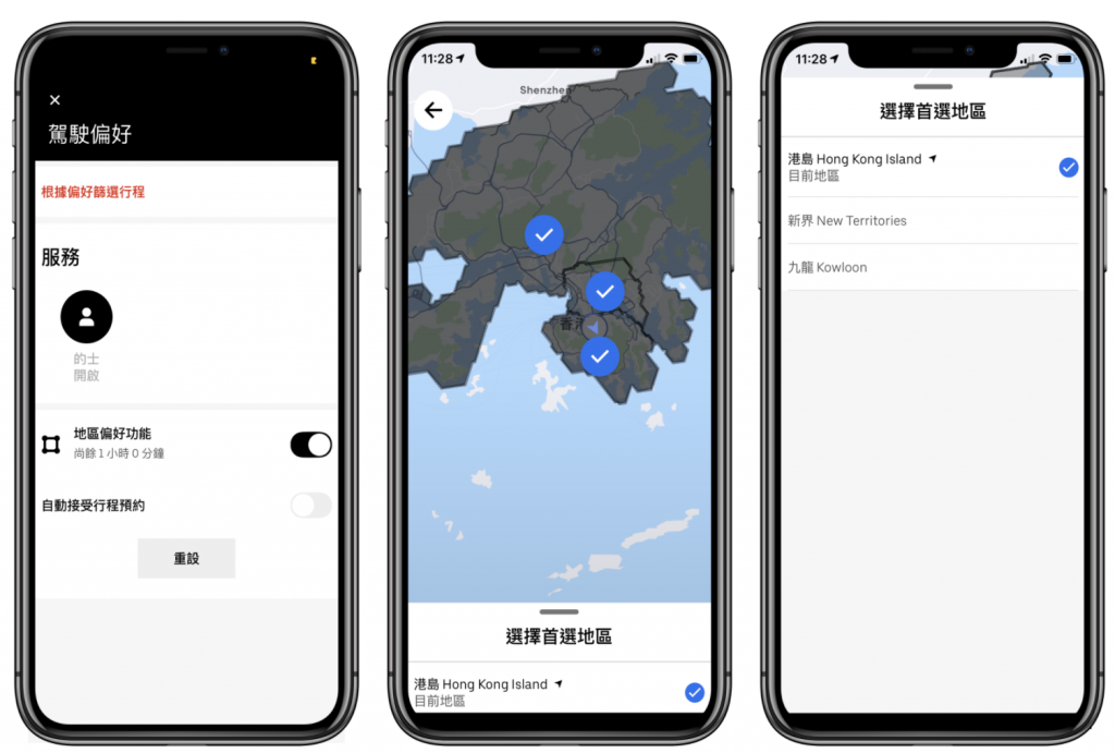 Uber推優惠吸引入行   助的士改善營運出租