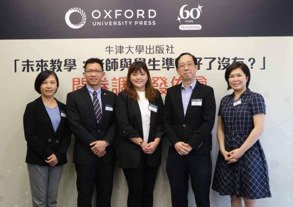 數碼科技應對教學轉變    牛津大學出版社增支援