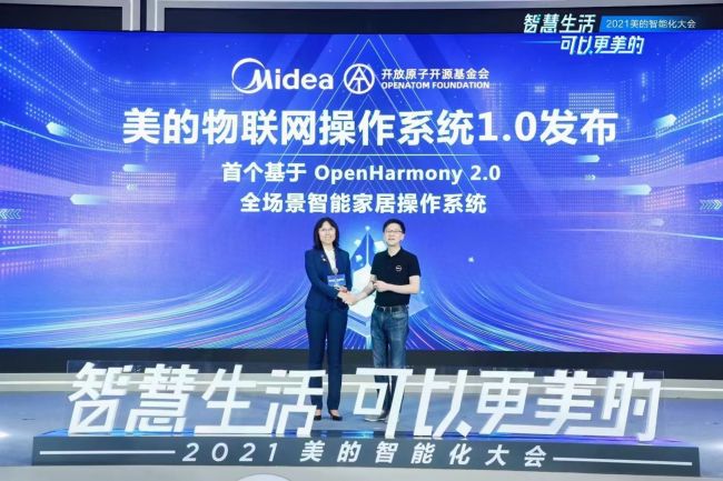 鴻蒙開源獲美的採用   智能電器3秒完成配對