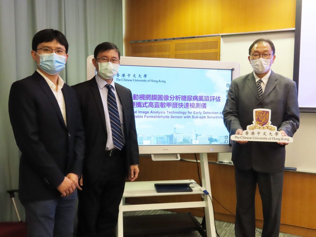 科技檢測隱形殺手   中大展出多項創新