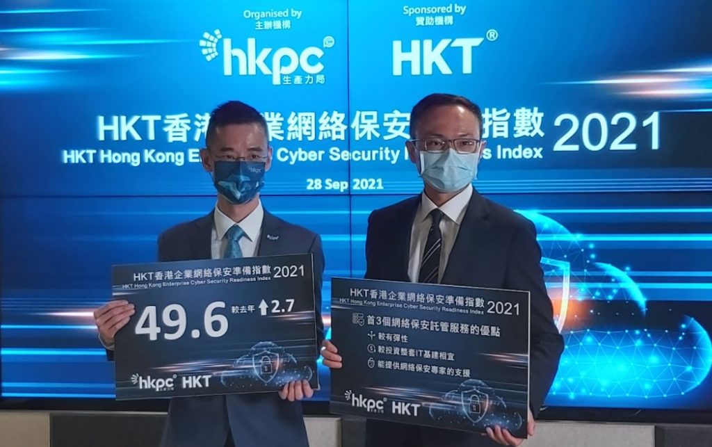 港企漸注重網絡安全   料加強保安範疇投資