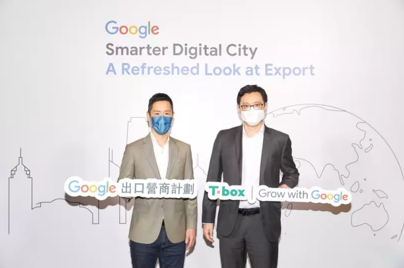 疫情肆虐港出口強勁   研究指數碼技能成關鍵
