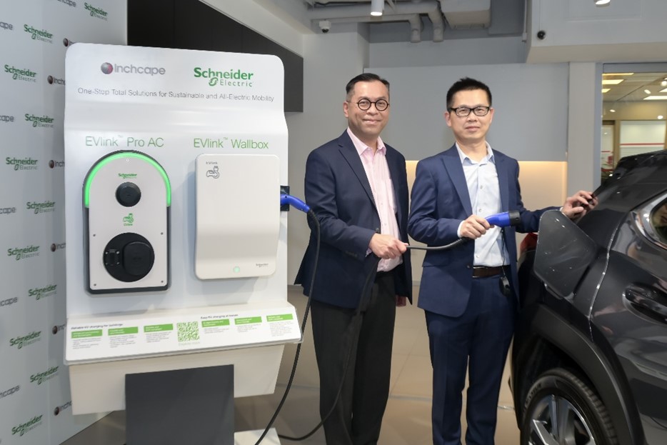 新能源| 智慧城市| 電動車充電站推陳出新   施耐德電氣推兩款設計