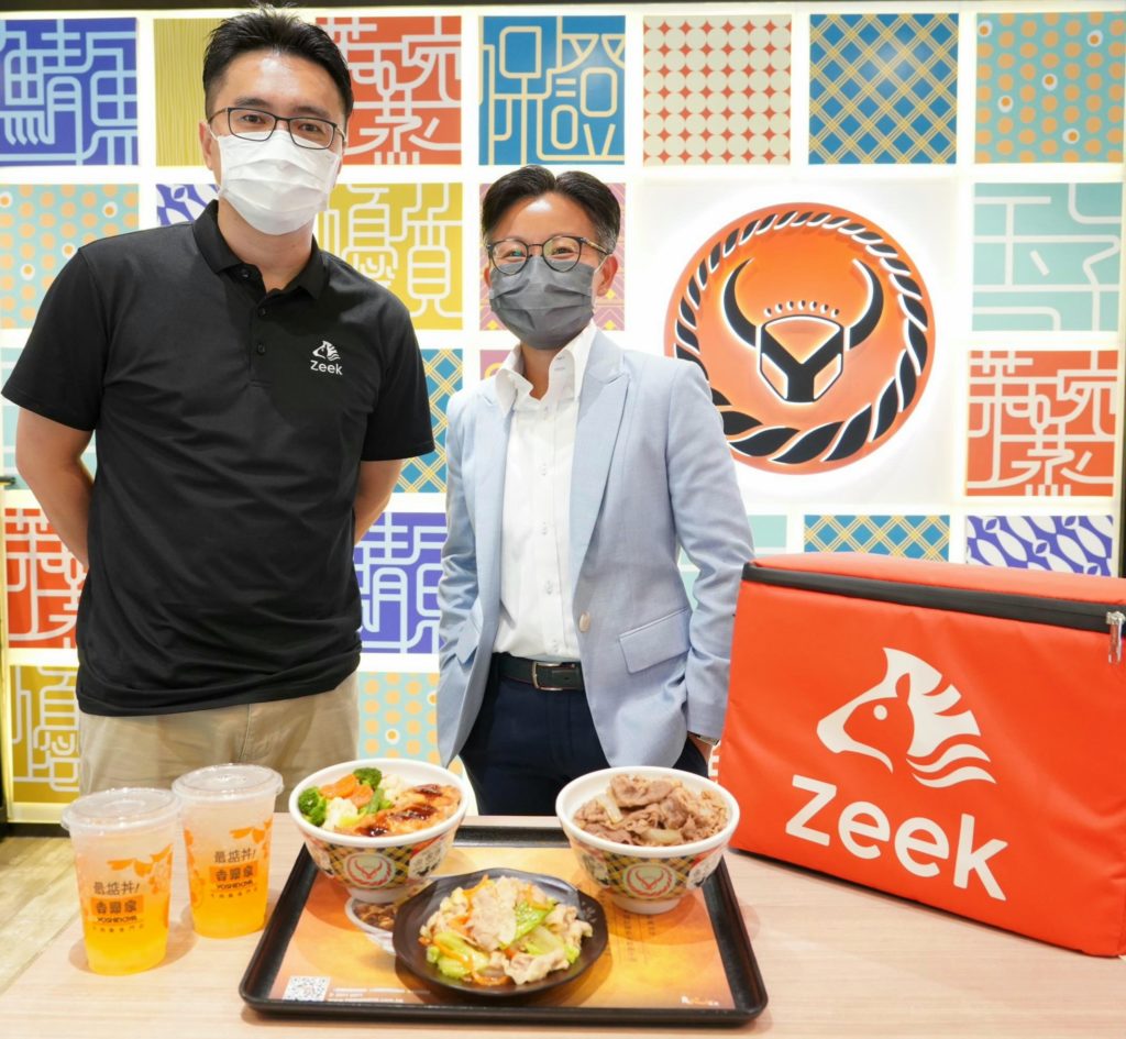 香港初創|   Zeek與吉野家合作    創建自家快電商平台