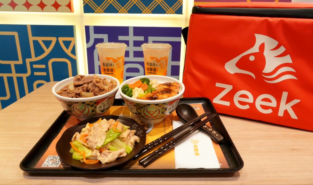 吉野家