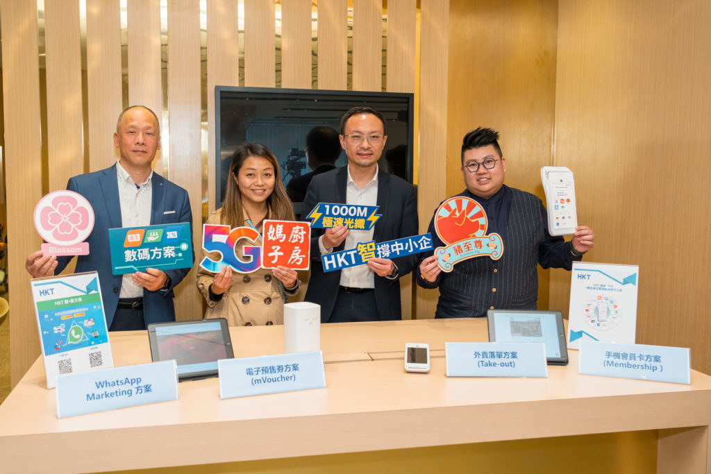 雲端方案百花齊放   數碼轉型舉重若轉