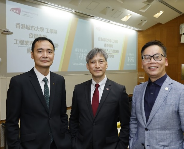 HKCityU|   工程行業積極培訓     冀羅致本地優秀人才