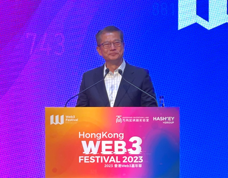 金融創新|FinTech|  Web3不再坐而論道     探討創新趨勢拓機遇