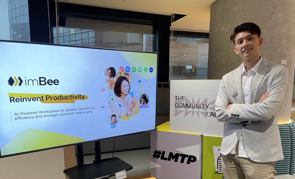 人工智能|   整合ChatGPT 驅動應用方案掀熱潮