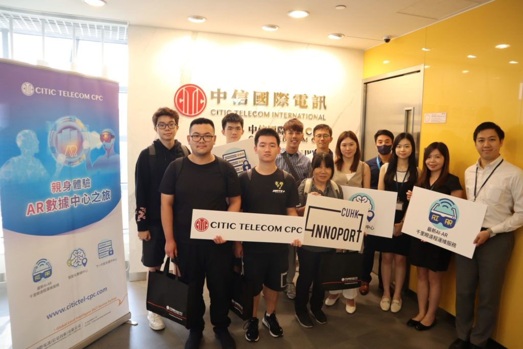 未來教育|   中信國際電訊CPC數據中心之旅   啟發學生科技創新思維