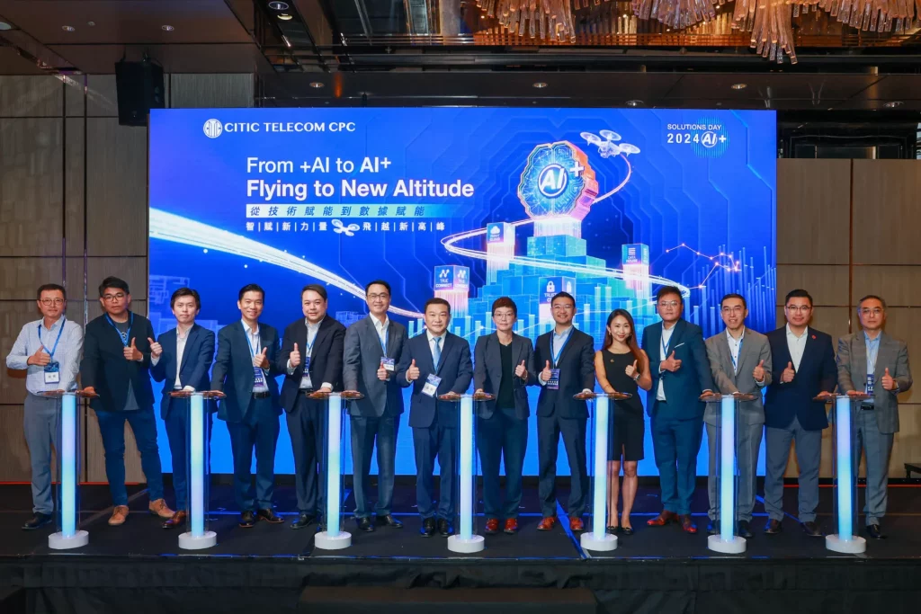 人工智能|從+AI技術賦能到AI+數據賦能                                                                   中信國際電訊CPC重塑AI+ 新業態