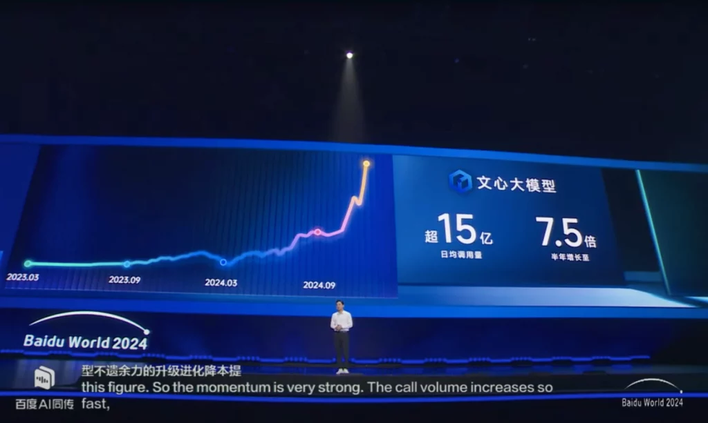 人工智能|  百度劍指人工智能未來    首推原生AI眼镜