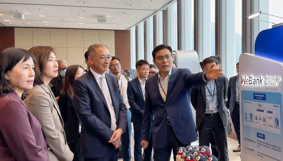 微眾科技展示深港數據驗證平台　首創跨境金融驗證新方案