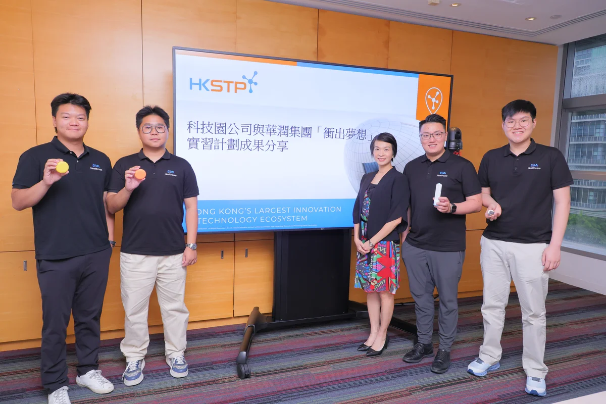 科技園聯手華潤培育創科人才 打造香港創新高地
