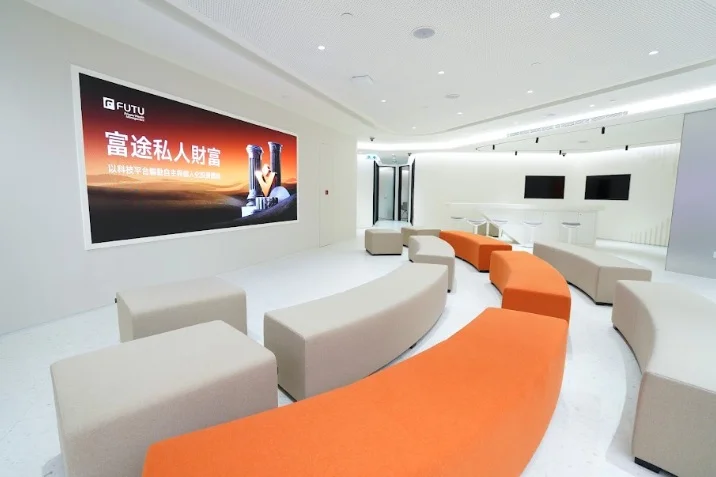 富途私人財富調查:新晉高淨值人士偏好數碼化與人性化服務模式