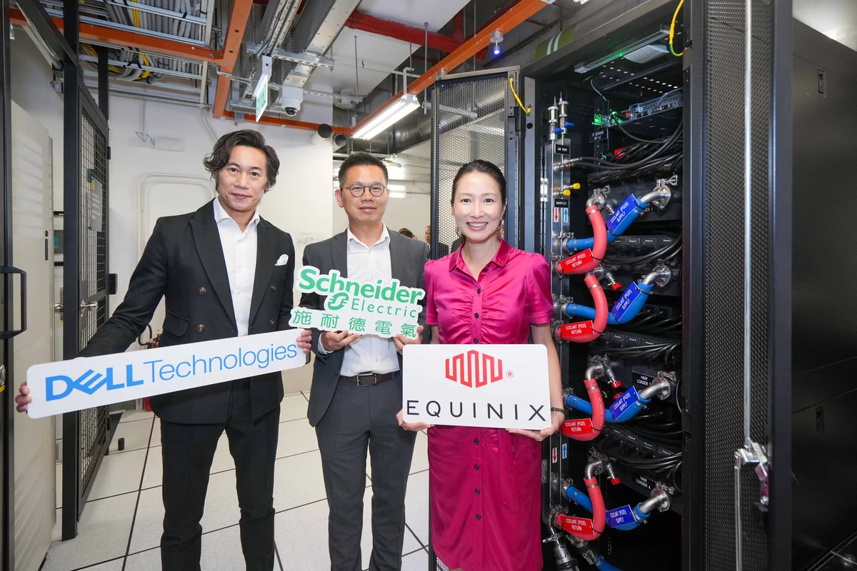 圖片說明：由右至左為Equinix香港區董事總經理韓祖恩、施耐德電氣香港區總裁趙啟文及Dell Technologies香港及澳門總經理鄺家麒。