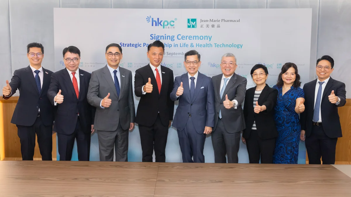 生產力局與正美藥品簽署戰略夥伴合作協議