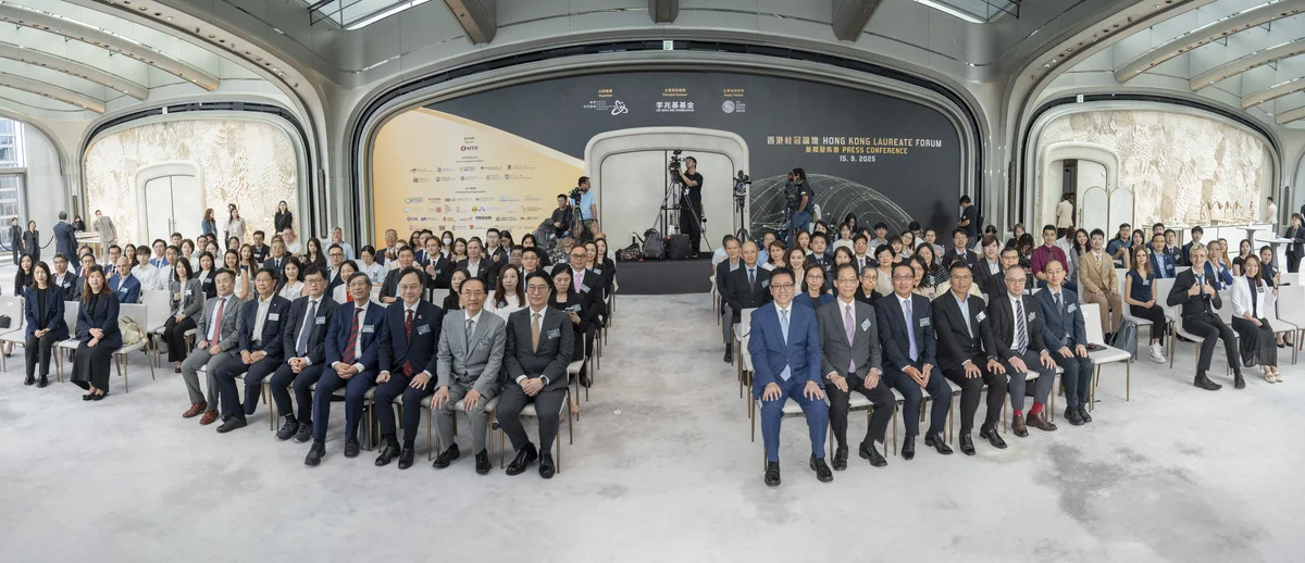 香港桂冠論壇2025新聞發佈會