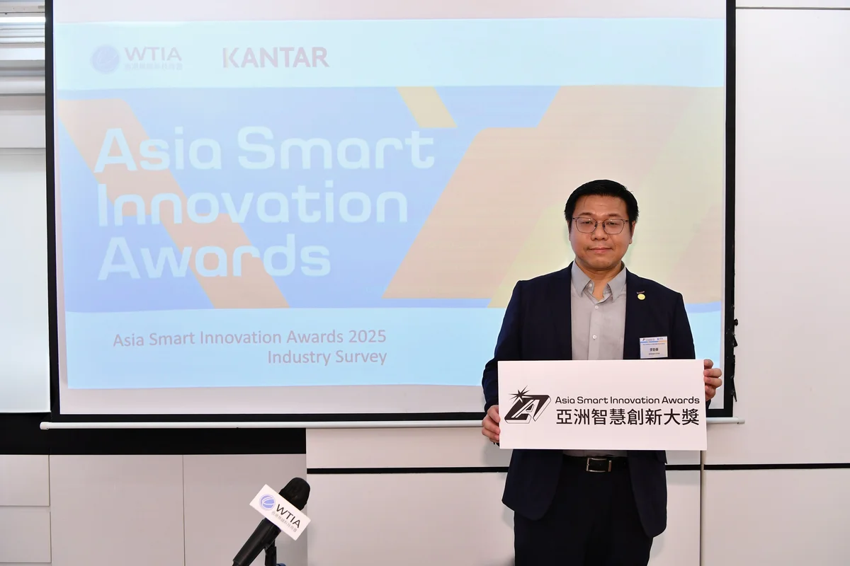 港企積極投資AI 八成企業見顯著回報