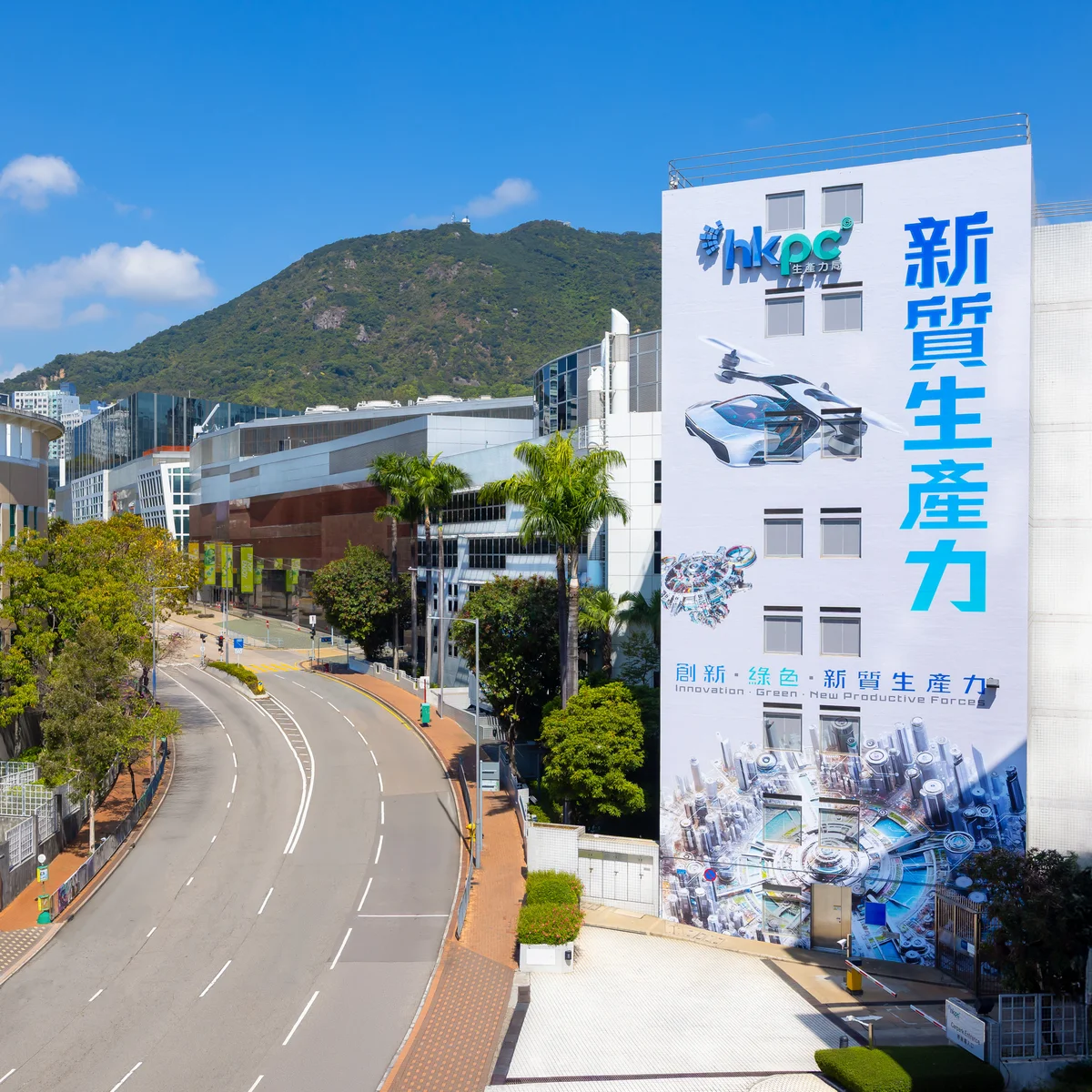 香港特區政府公佈《2025年施政報告》,聚焦創新科技及新型工業化發展。