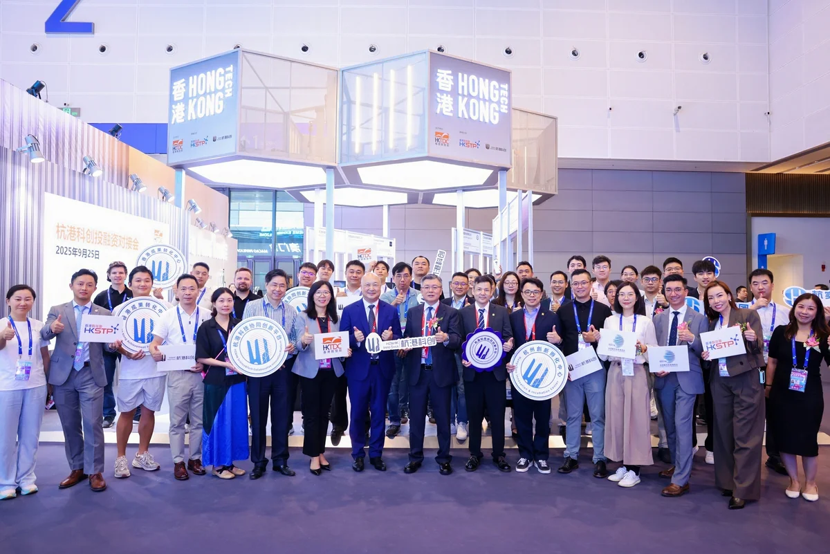 香港科技園帶領18企業進軍全球數字貿易博覽會