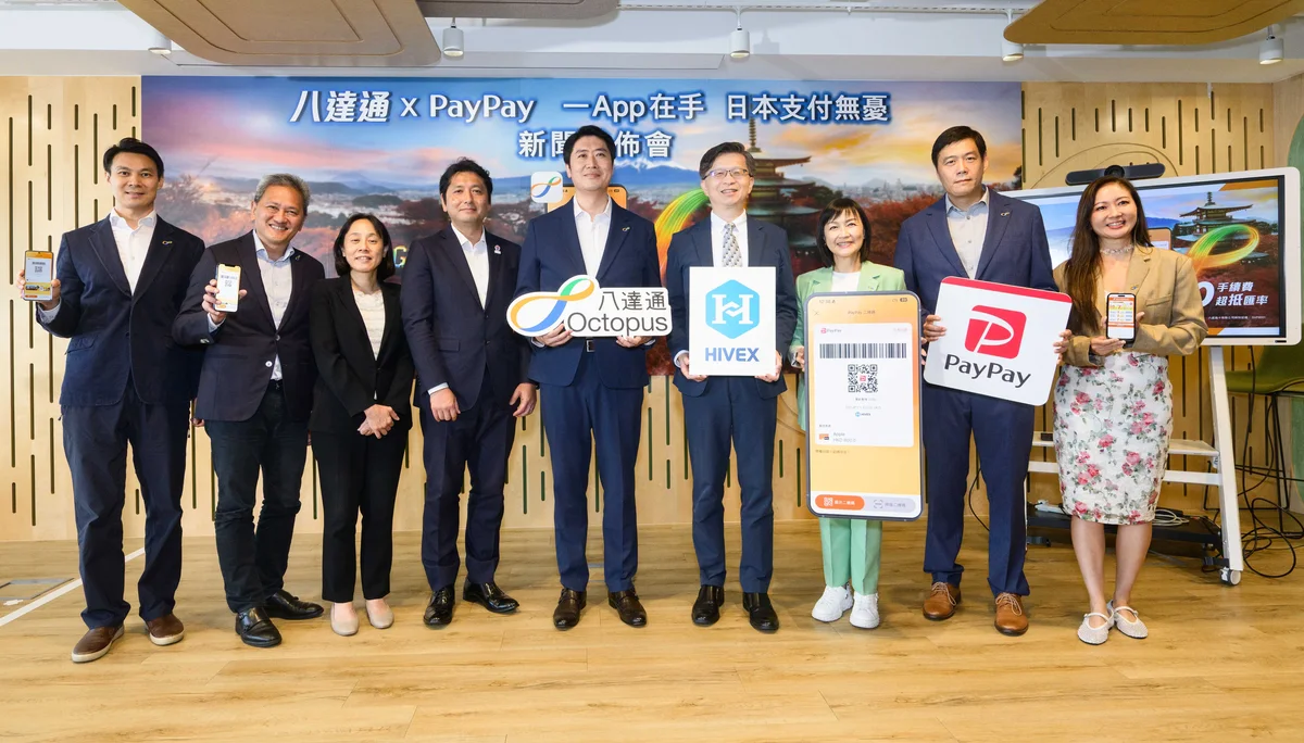 八達通聯手日本PayPay推出跨境支付服務