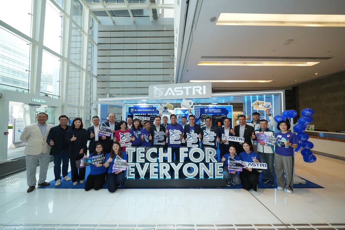 應科院於創新科技嘉年華展示多項創新技術,吸引市民參觀體驗。