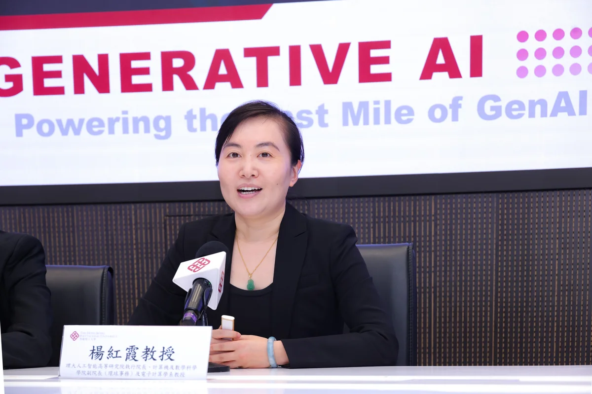 香港理大生成式AI技術取得重大突破