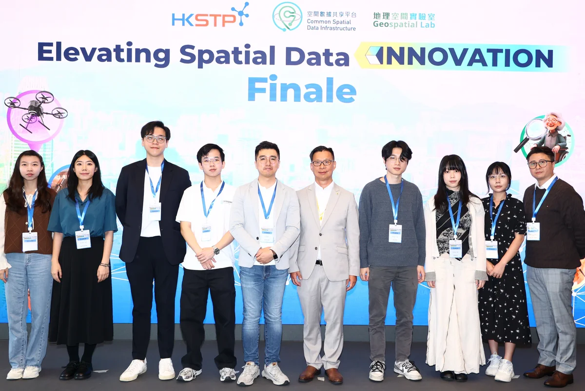 科技園公司聯同空間數據辦事處共築智慧城市新篇章