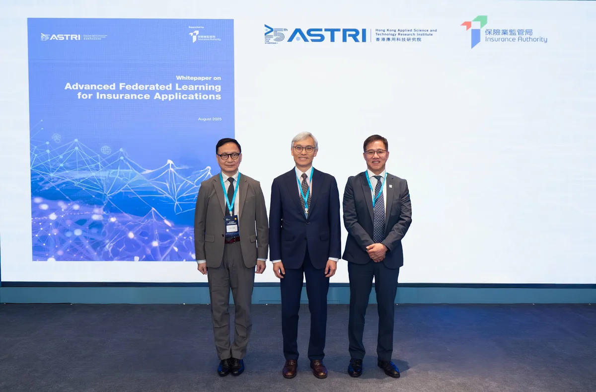 香港首份保險業聯盟式學習白皮書揭開隱私保護新章